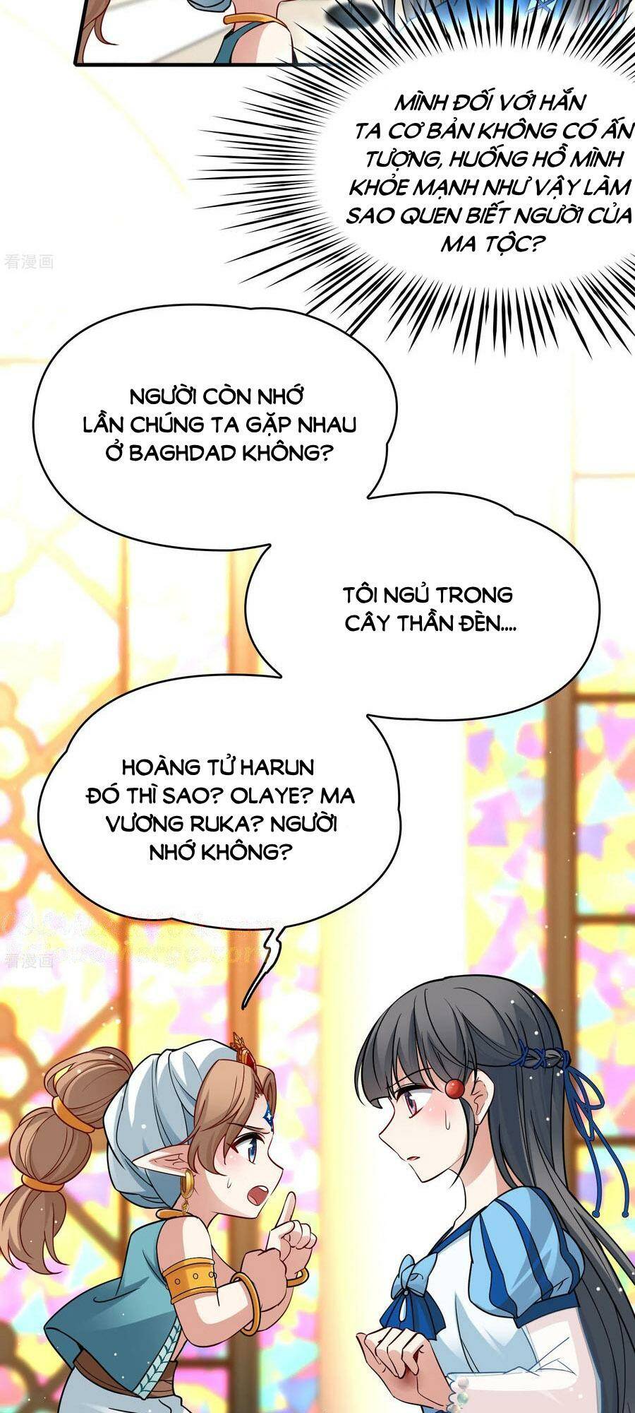Tầm Trảo Tiền Thế Chi Lữ 2: Chapter 122