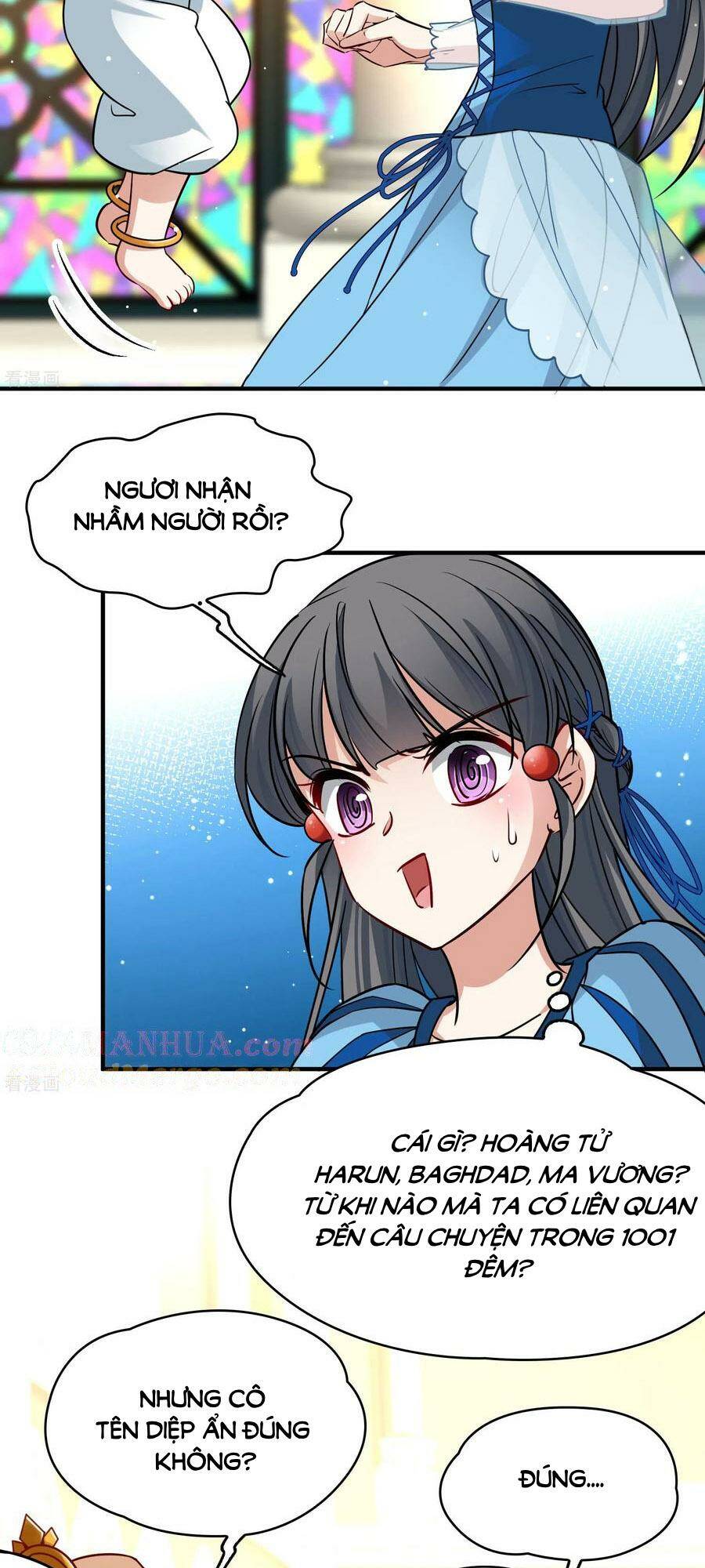 Tầm Trảo Tiền Thế Chi Lữ 2: Chapter 122