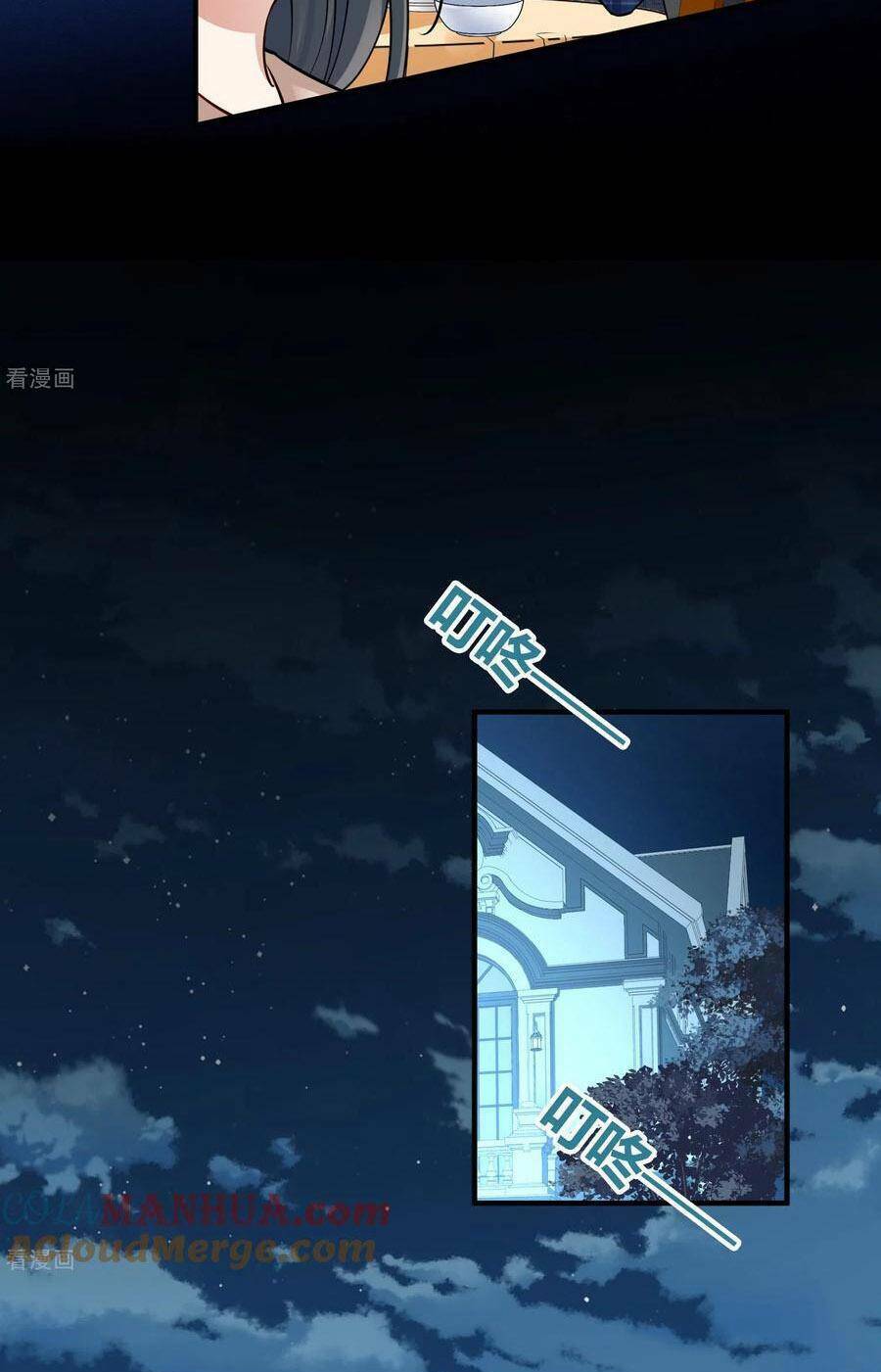 Tầm Trảo Tiền Thế Chi Lữ 2: Chapter 136