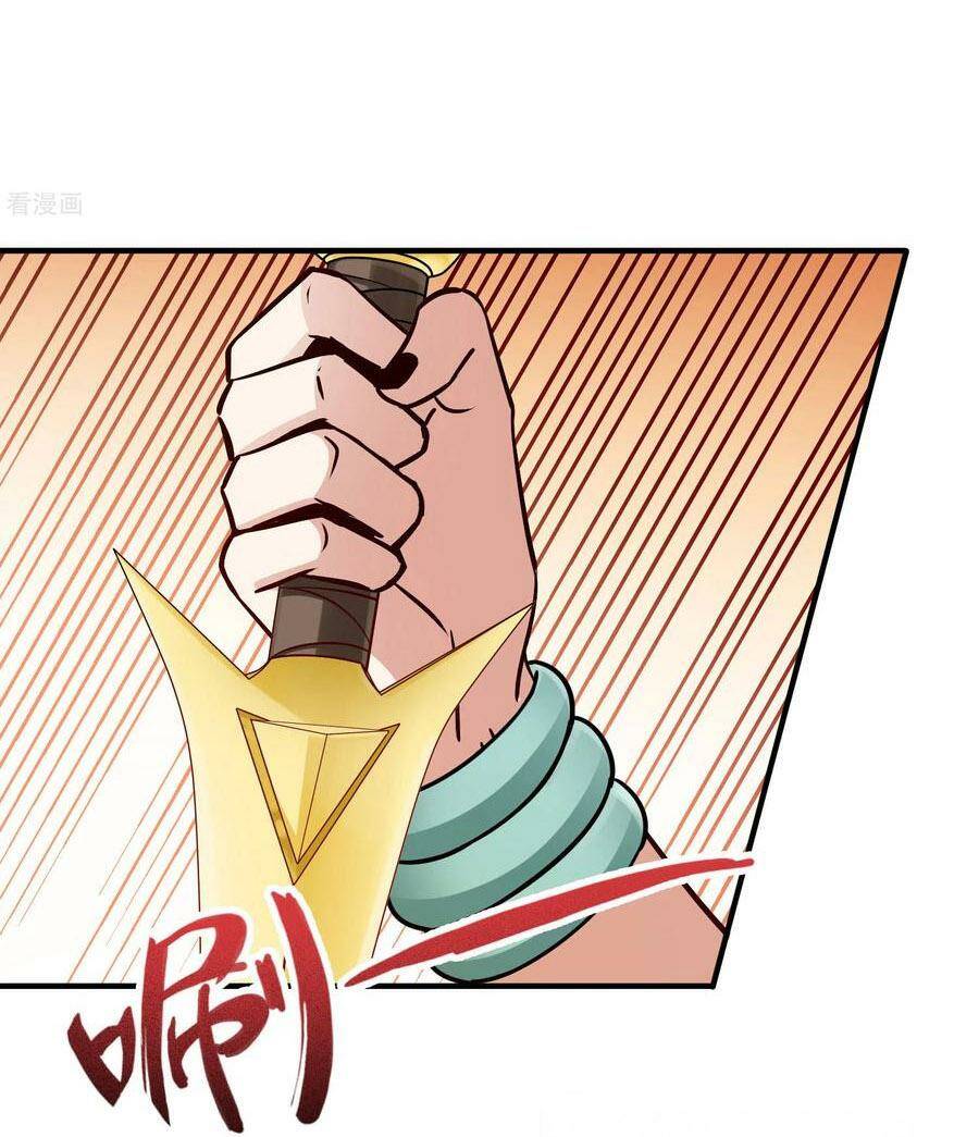 Tầm Trảo Tiền Thế Chi Lữ 2: Chapter 142