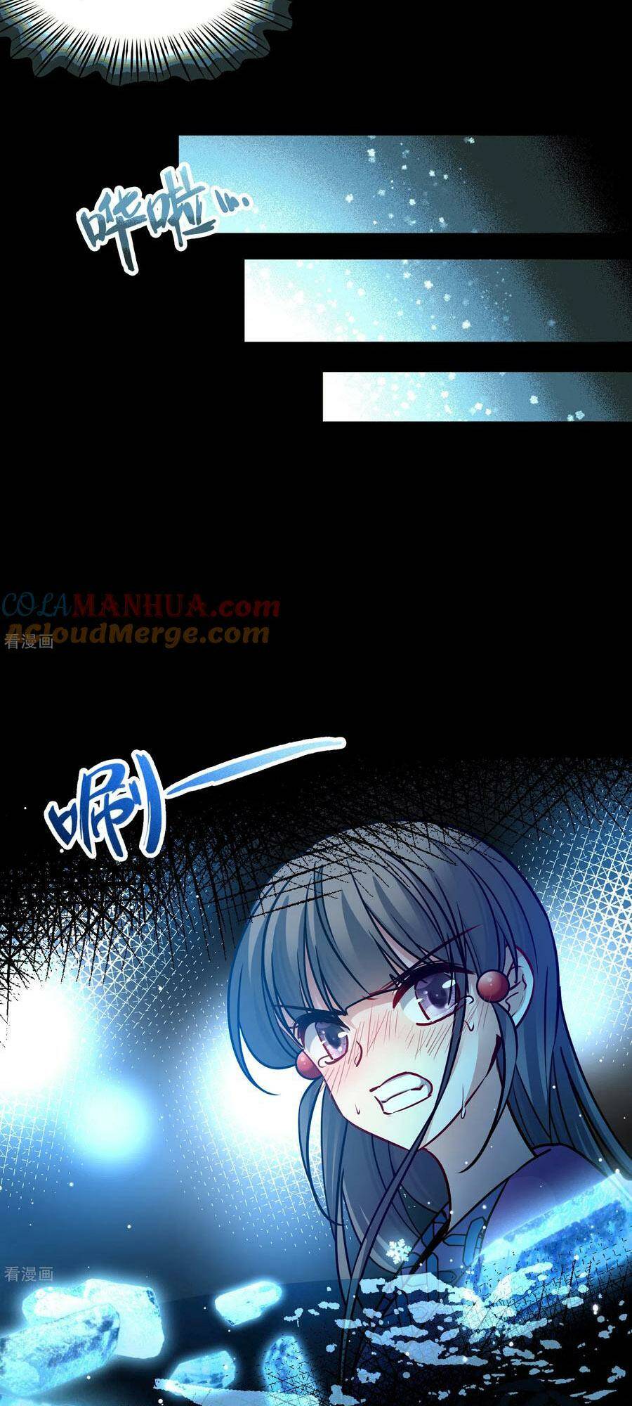 Tầm Trảo Tiền Thế Chi Lữ 2: Chapter 152