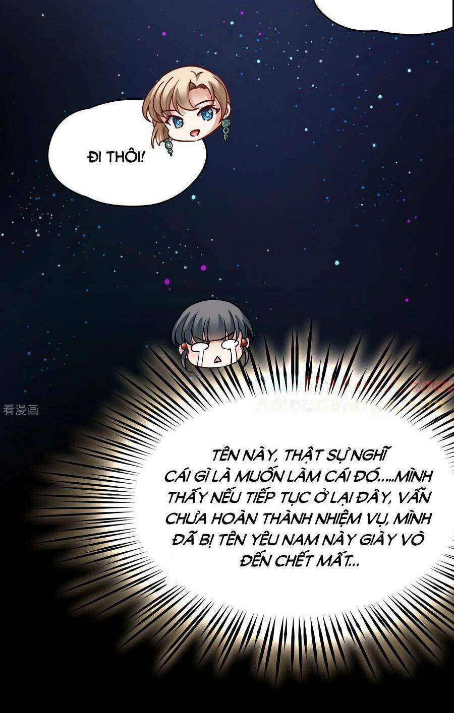 Tầm Trảo Tiền Thế Chi Lữ 2: Chapter 159