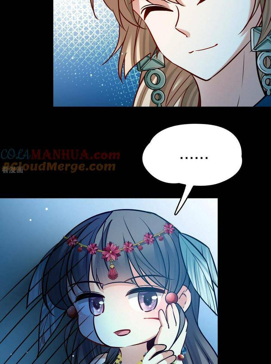 Tầm Trảo Tiền Thế Chi Lữ 2: Chapter 166