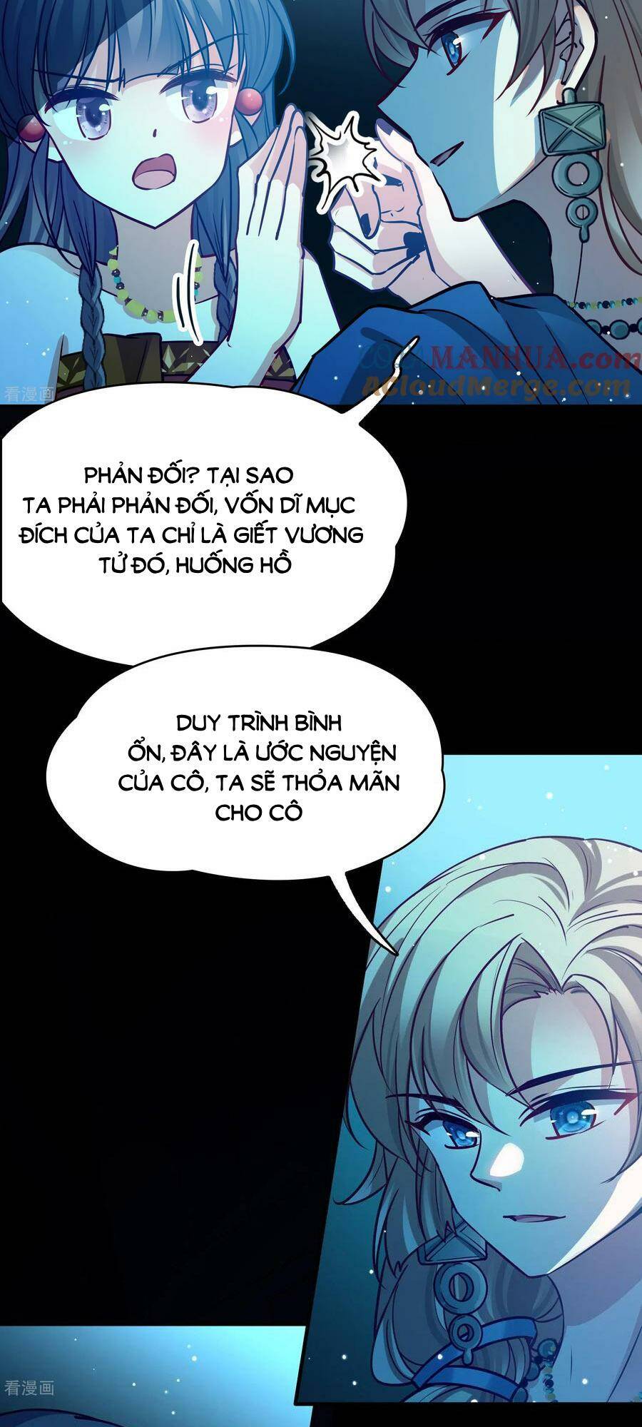Tầm Trảo Tiền Thế Chi Lữ 2: Chapter 174