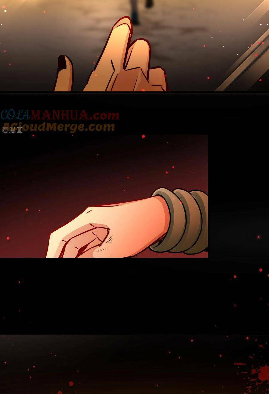 Tầm Trảo Tiền Thế Chi Lữ 2: Chapter 188