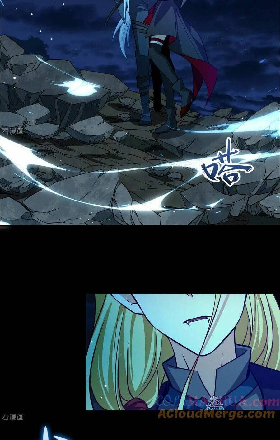 Tầm Trảo Tiền Thế Chi Lữ 2: Chapter 202