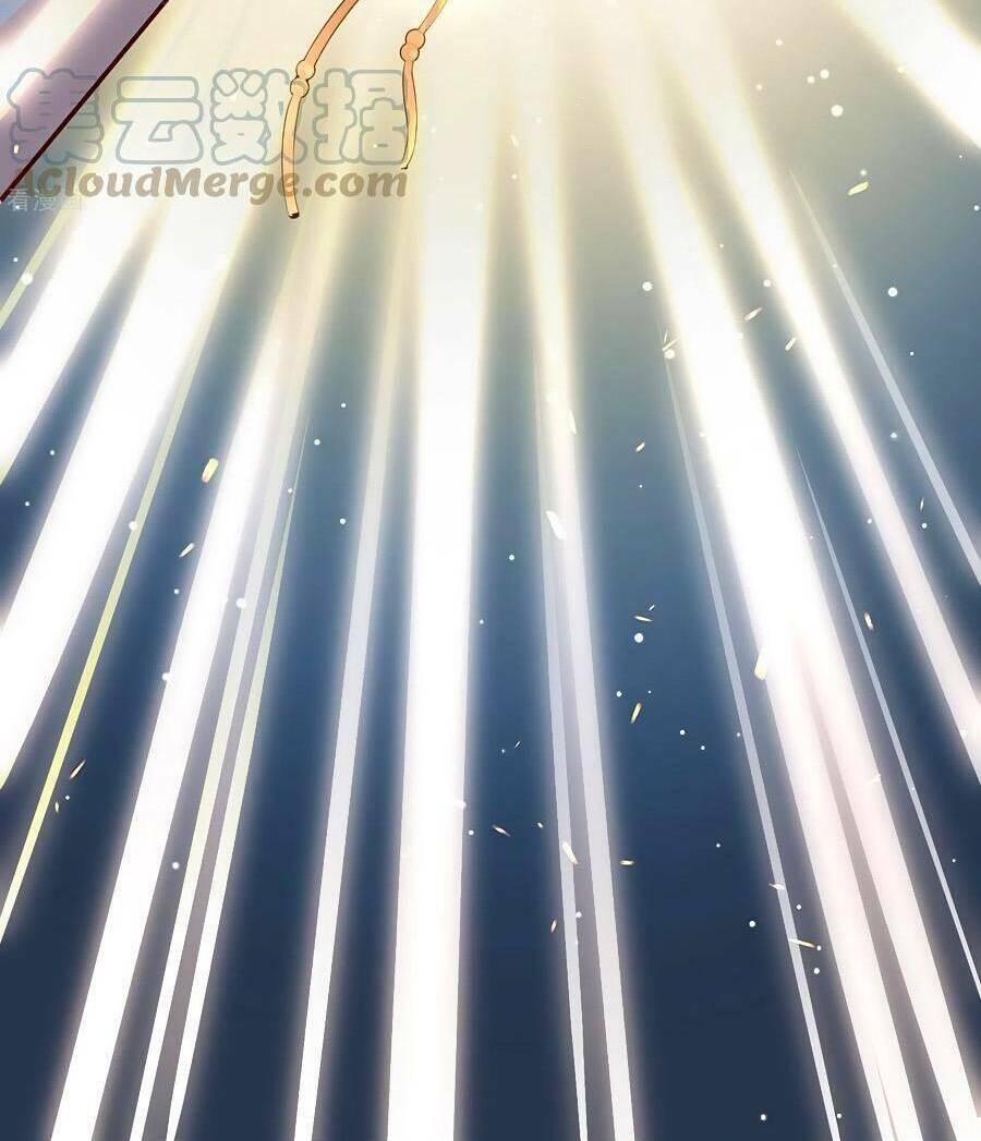 Tầm Trảo Tiền Thế Chi Lữ 2: Chapter 21
