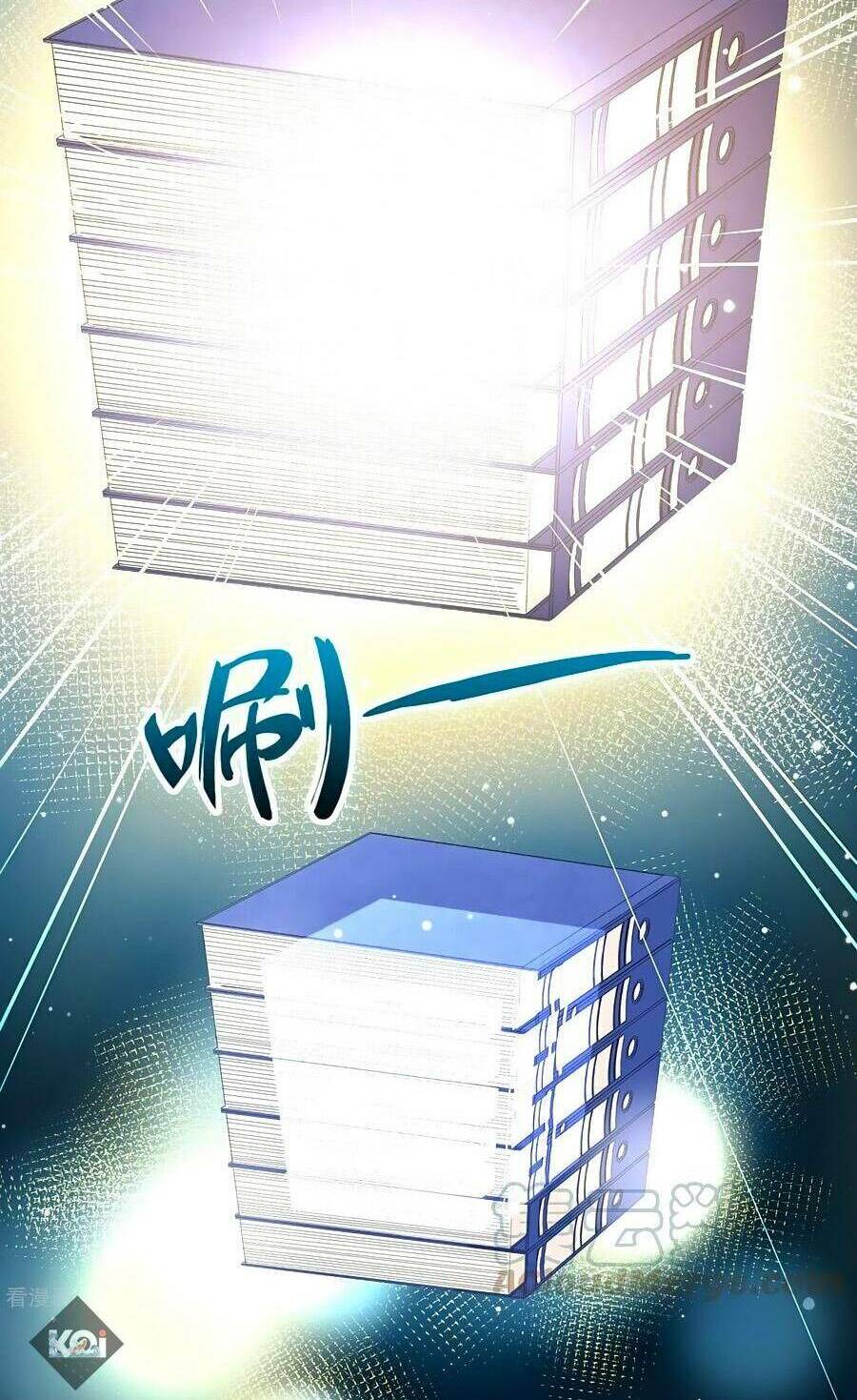 Tầm Trảo Tiền Thế Chi Lữ 2: Chapter 21