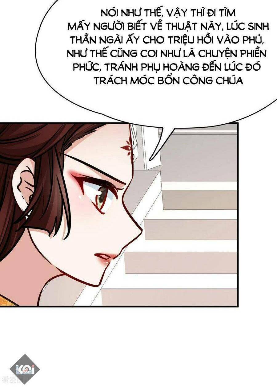 Tầm Trảo Tiền Thế Chi Lữ 2: Chapter 213