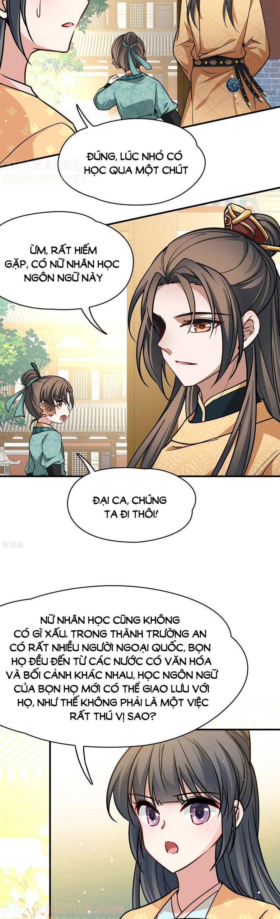Tầm Trảo Tiền Thế Chi Lữ 2: Chapter 219
