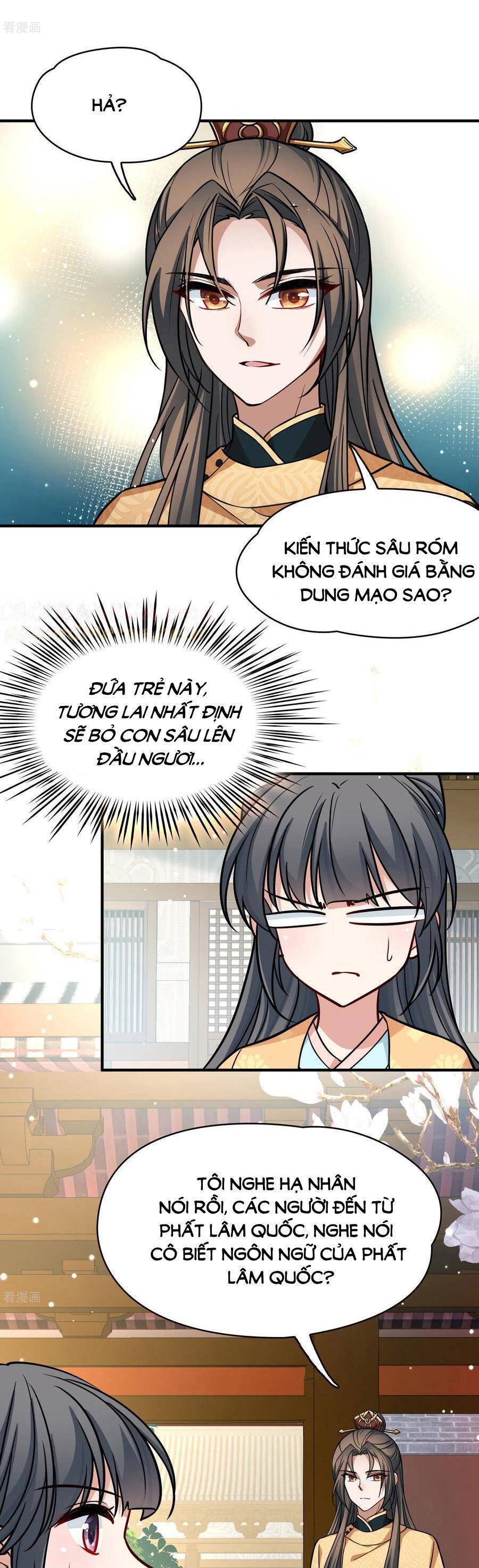 Tầm Trảo Tiền Thế Chi Lữ 2: Chapter 219