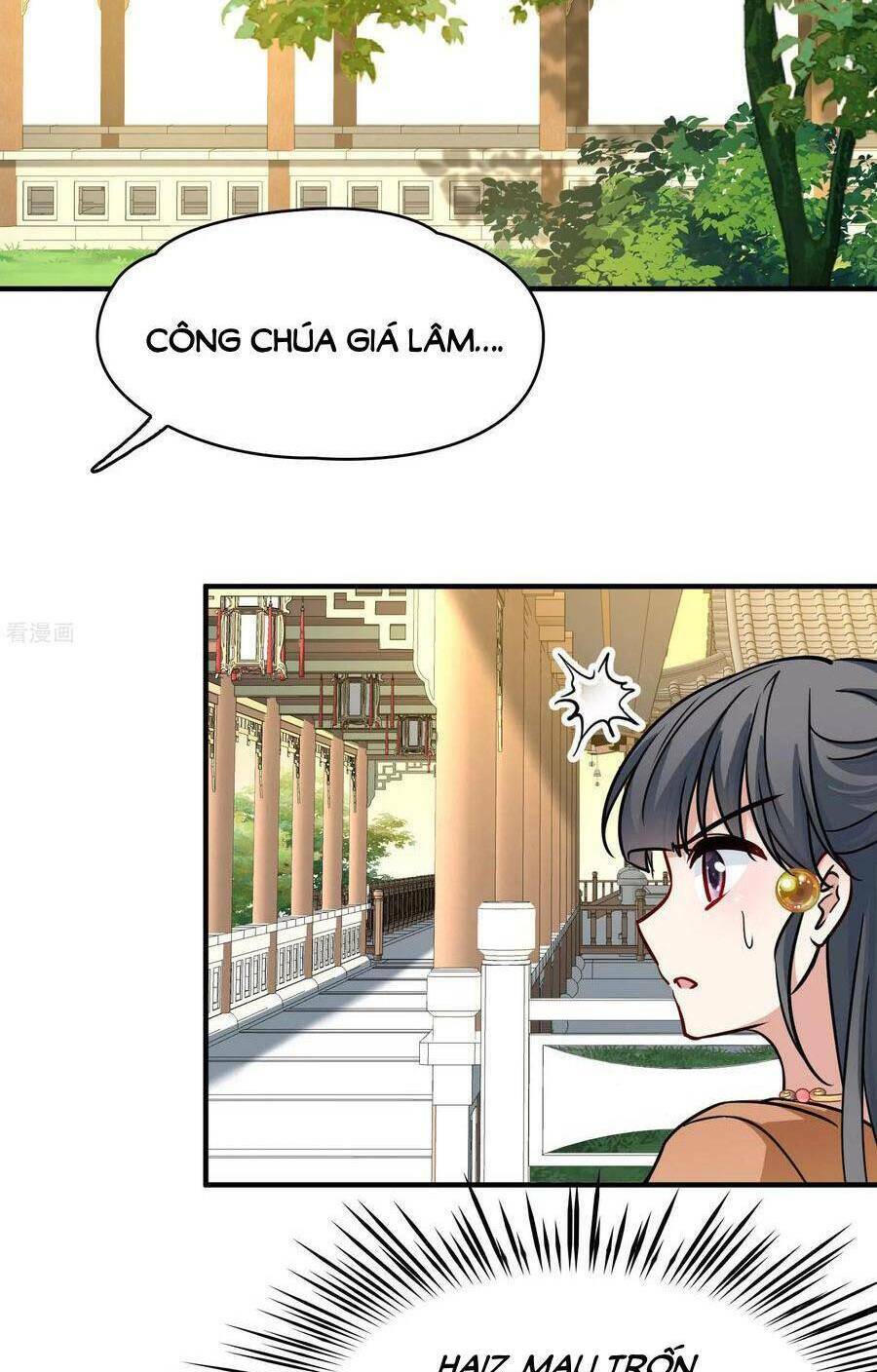 Tầm Trảo Tiền Thế Chi Lữ 2: Chapter 226