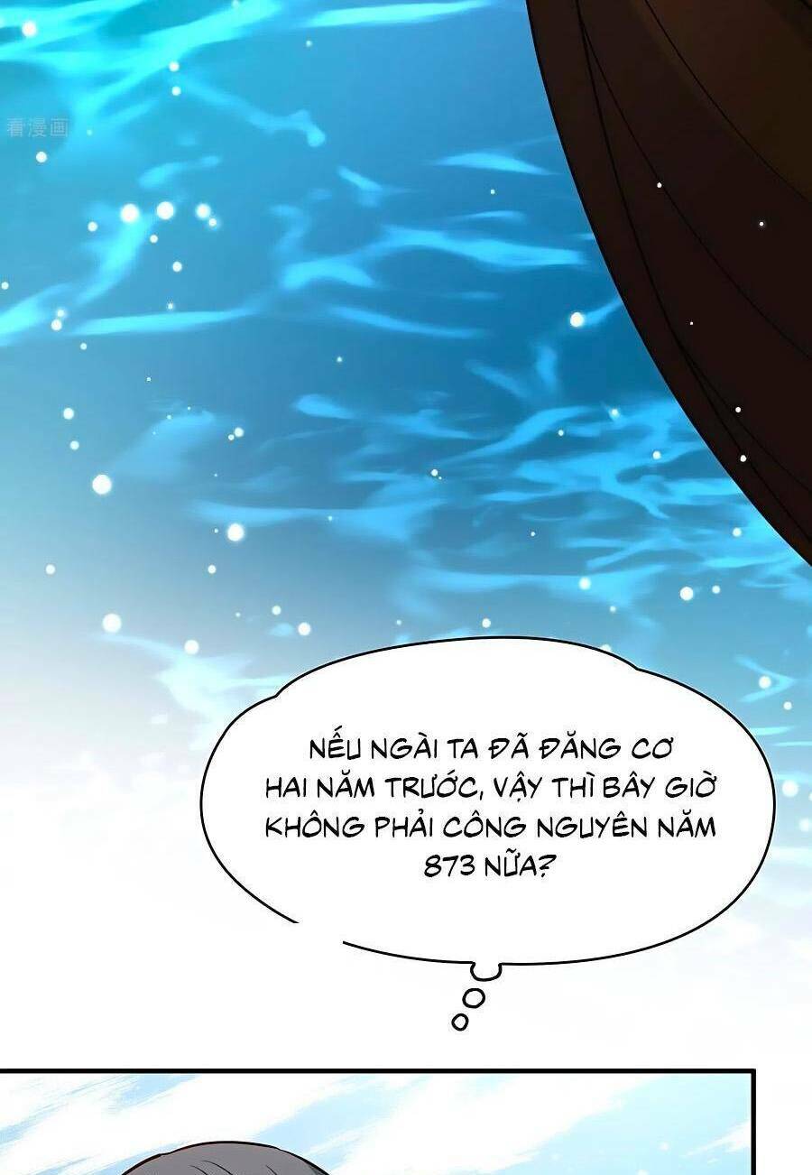 Tầm Trảo Tiền Thế Chi Lữ 2: Chapter 23