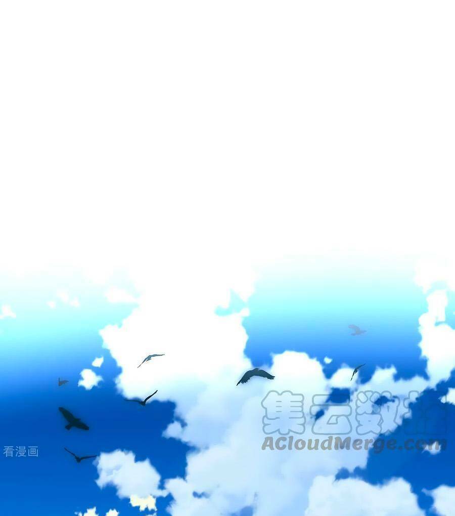 Tầm Trảo Tiền Thế Chi Lữ 2: Chapter 23