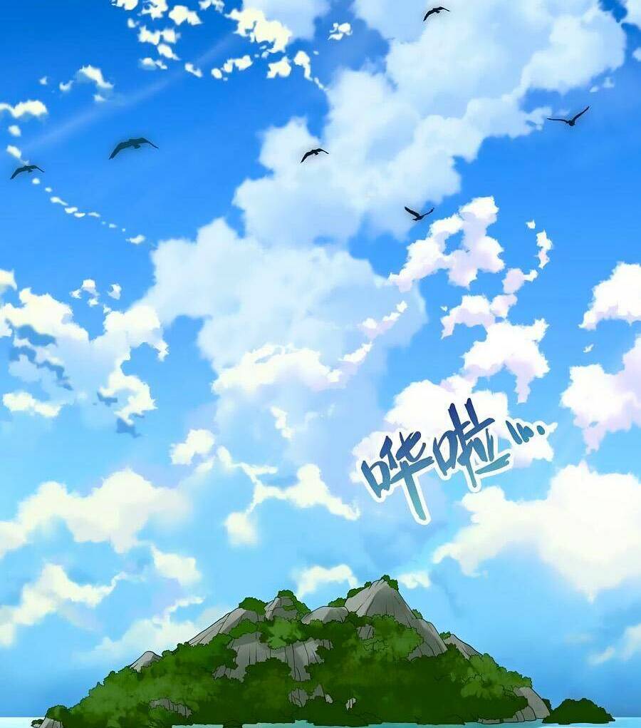 Tầm Trảo Tiền Thế Chi Lữ 2: Chapter 23