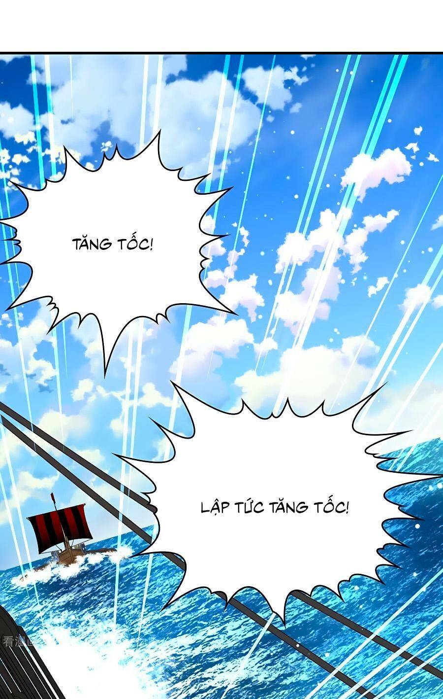 Tầm Trảo Tiền Thế Chi Lữ 2: Chapter 23