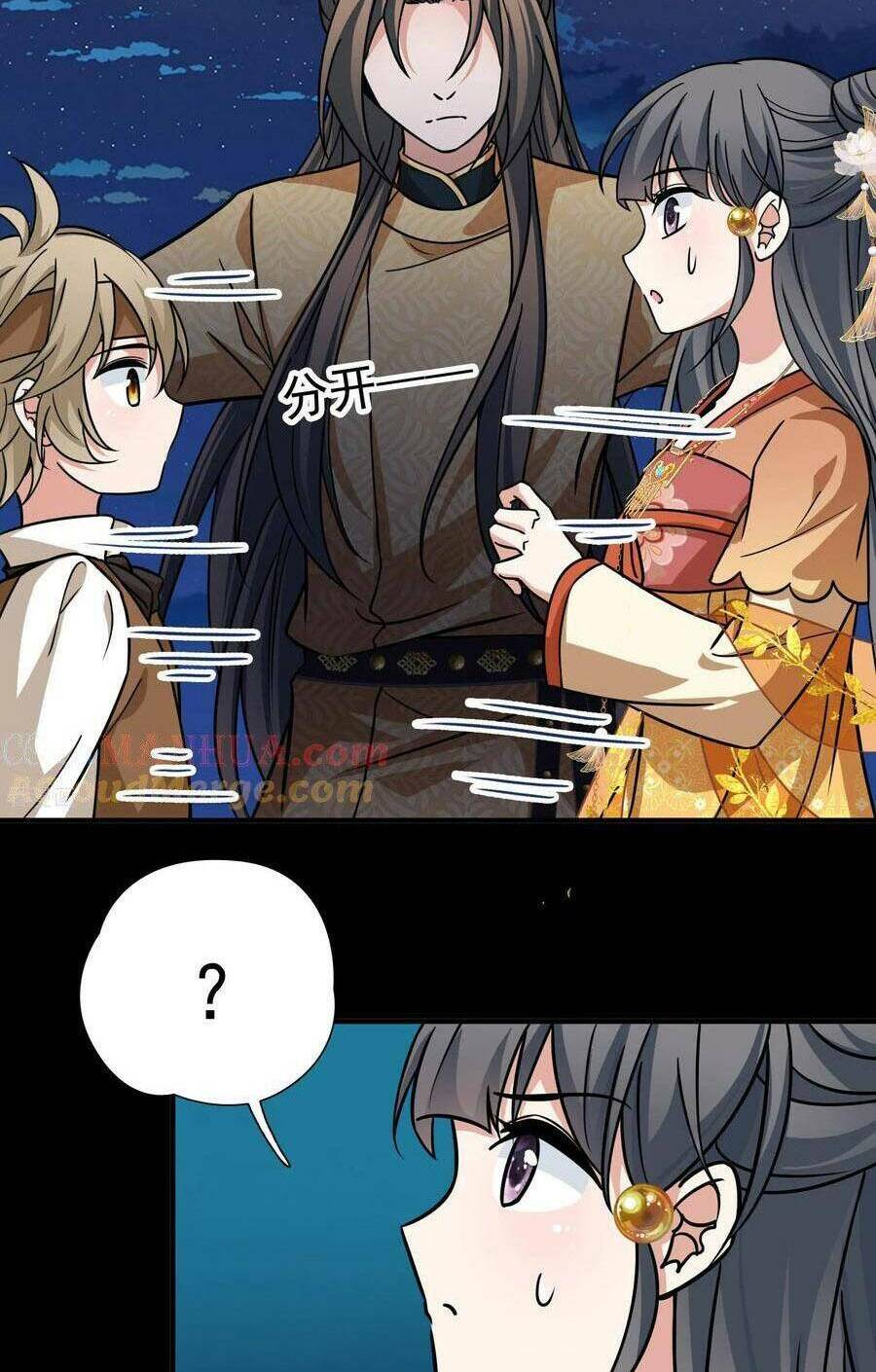 Tầm Trảo Tiền Thế Chi Lữ 2: Chapter 234