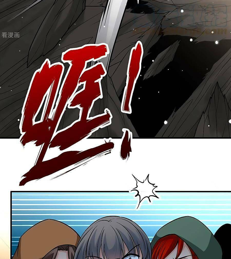 Tầm Trảo Tiền Thế Chi Lữ 2: Chapter 24