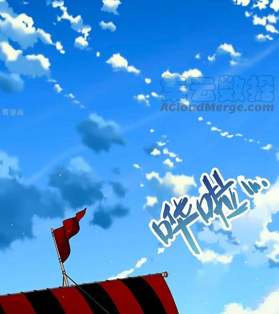 Tầm Trảo Tiền Thế Chi Lữ 2: Chapter 24