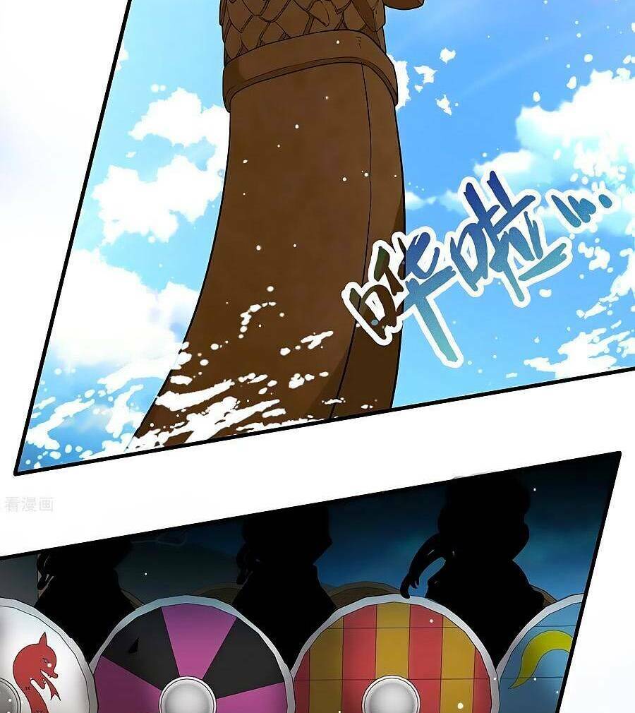 Tầm Trảo Tiền Thế Chi Lữ 2: Chapter 24