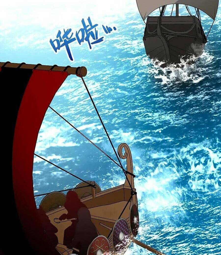 Tầm Trảo Tiền Thế Chi Lữ 2: Chapter 27