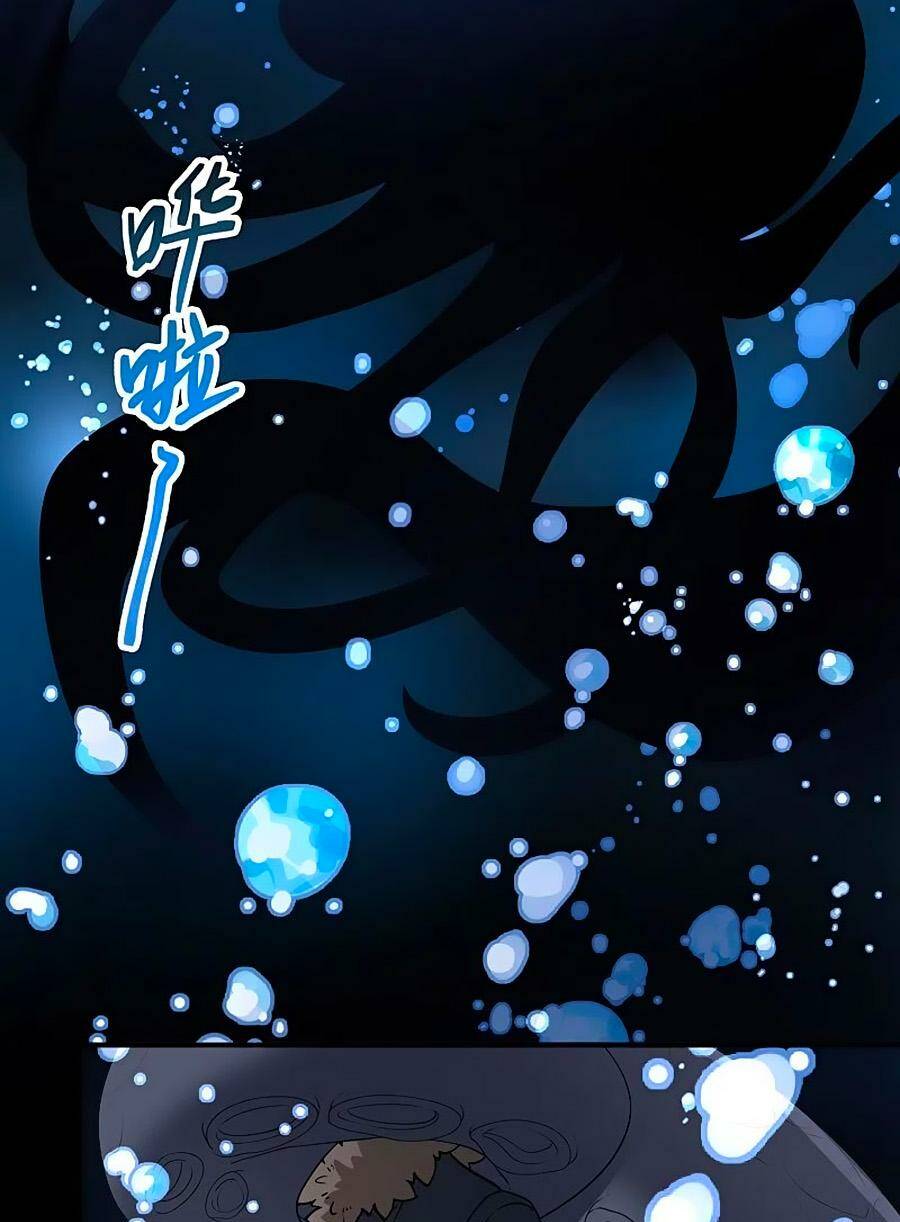 Tầm Trảo Tiền Thế Chi Lữ 2: Chapter 36