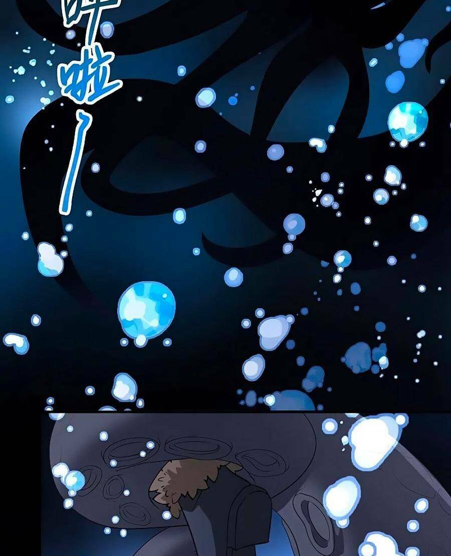Tầm Trảo Tiền Thế Chi Lữ 2: Chapter 39