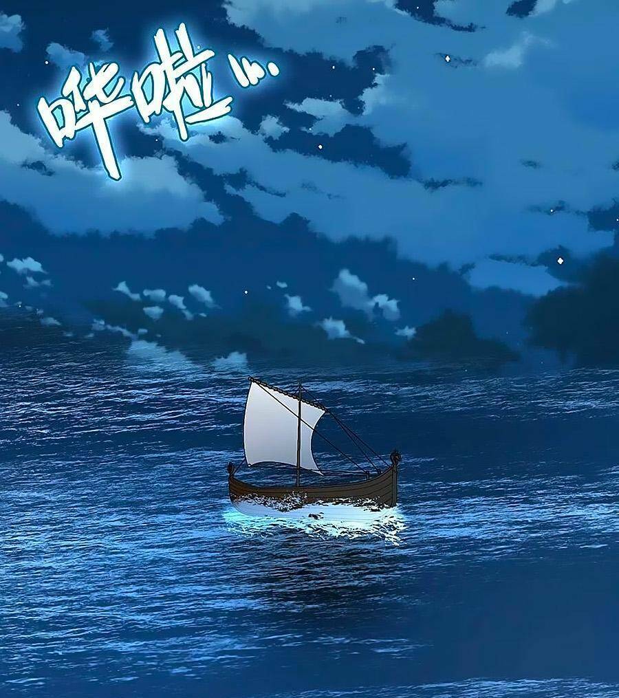 Tầm Trảo Tiền Thế Chi Lữ 2: Chapter 61