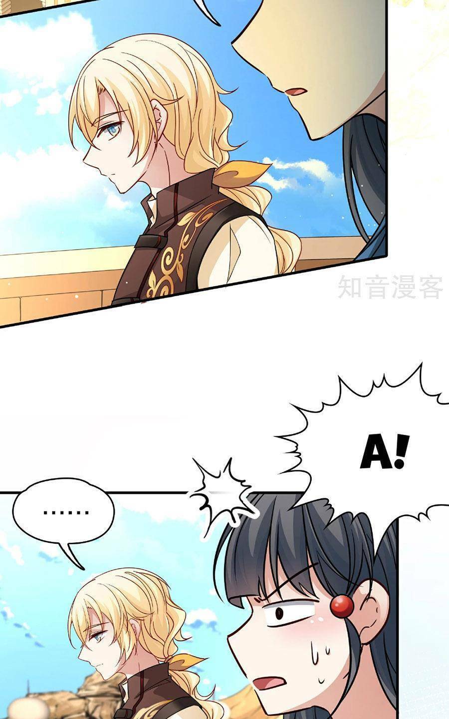Tầm Trảo Tiền Thế Chi Lữ 2: Chapter 82
