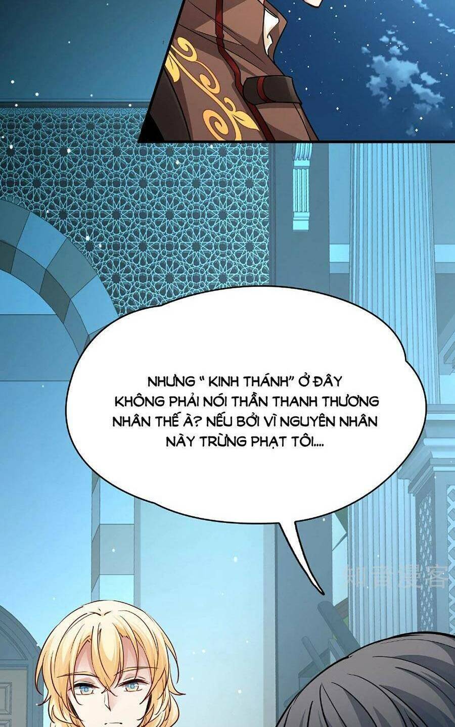 Tầm Trảo Tiền Thế Chi Lữ 2: Chapter 82