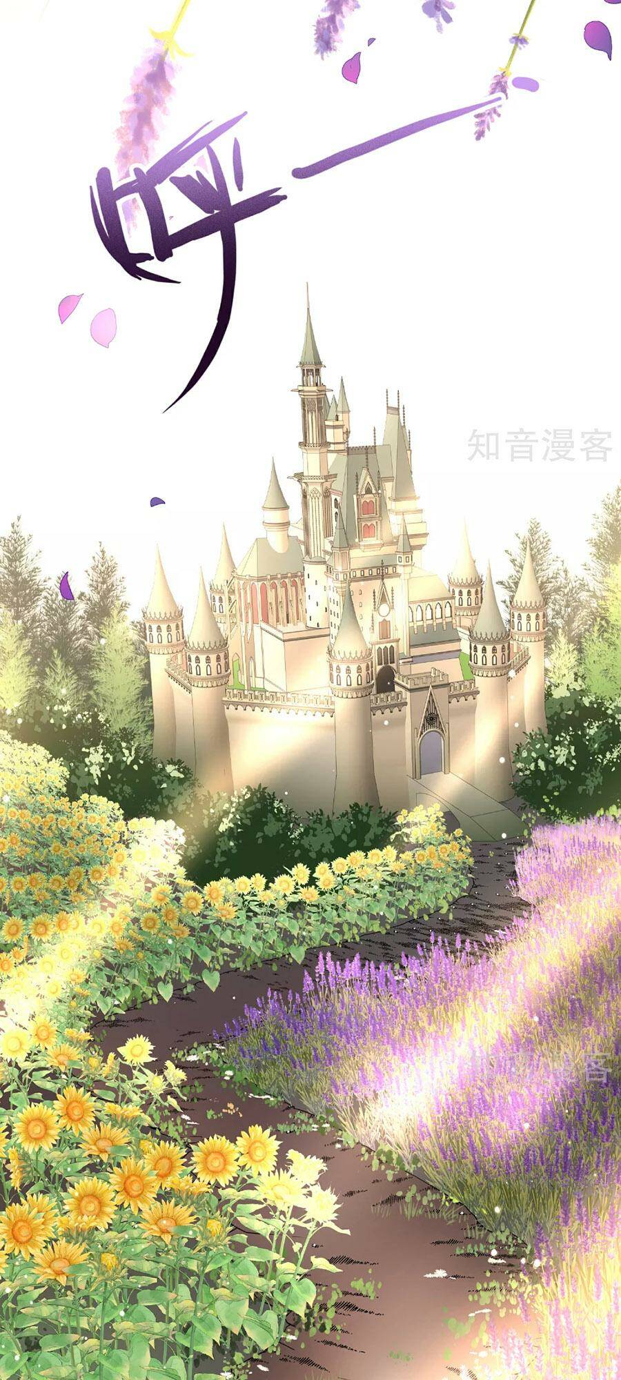 Tầm Trảo Tiền Thế Chi Lữ 2: Chapter 89