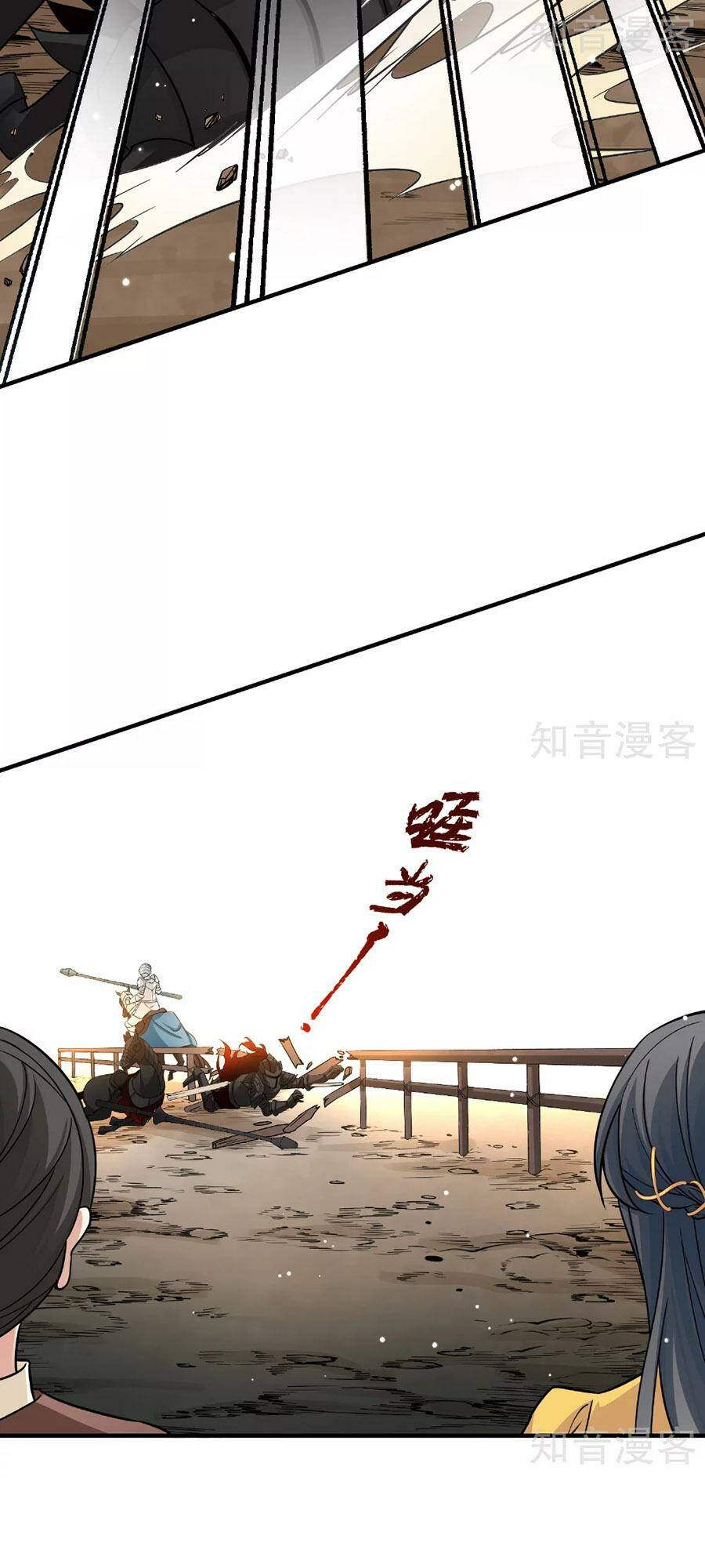 Tầm Trảo Tiền Thế Chi Lữ 2: Chapter 98