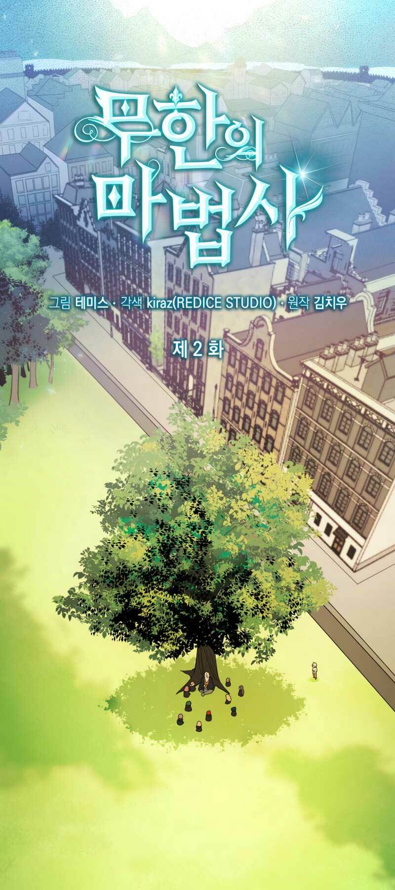 Đại Pháp Sư Toàn Năng: Chapter 2