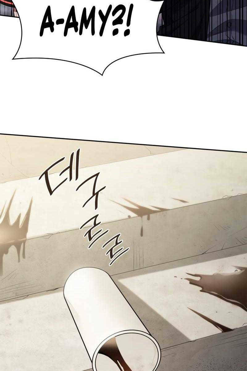 Đại Pháp Sư Toàn Năng: Chapter 23