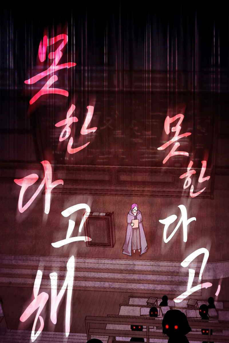 Đại Pháp Sư Toàn Năng: Chapter 29