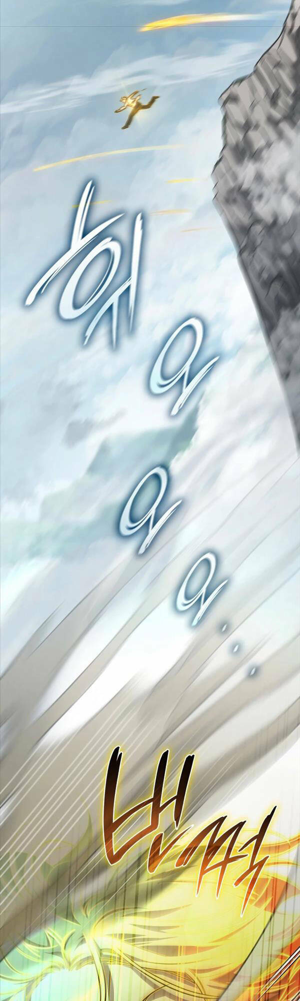 Đại Pháp Sư Toàn Năng: Chapter 35