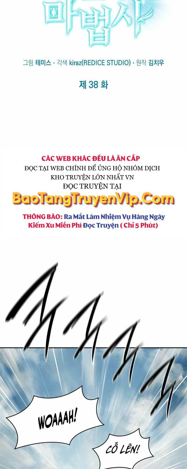 Đại Pháp Sư Toàn Năng: Chapter 38