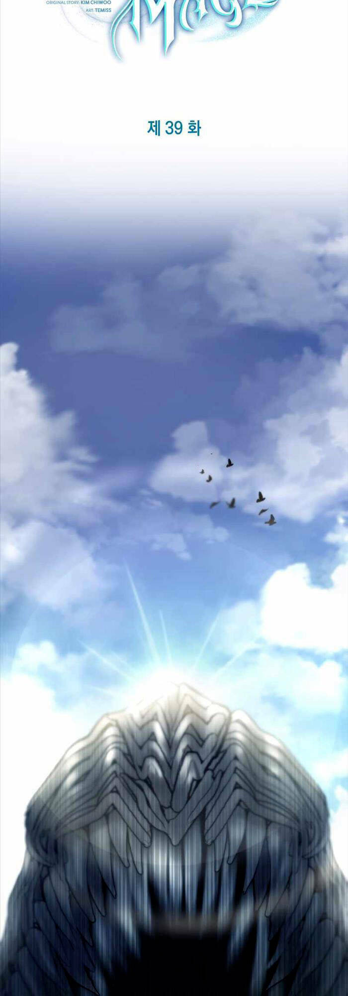 Đại Pháp Sư Toàn Năng: Chapter 39