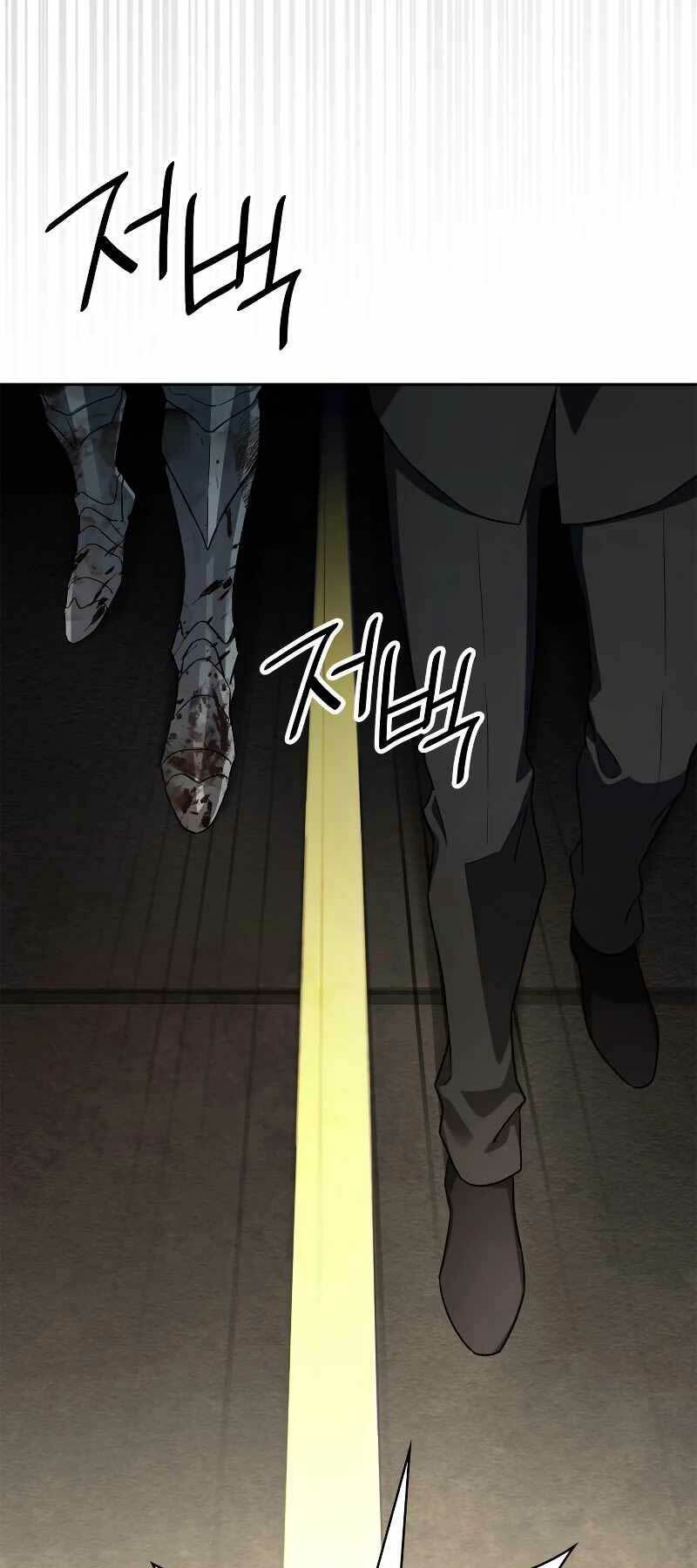 Đại Pháp Sư Toàn Năng: Chapter 56