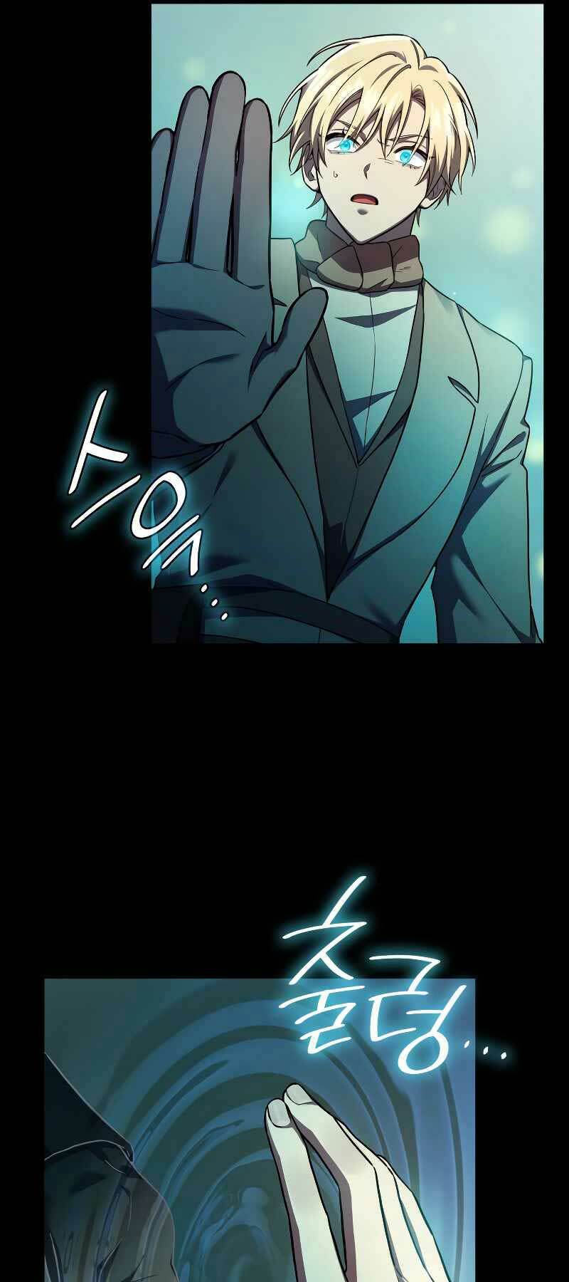 Đại Pháp Sư Toàn Năng: Chapter 62