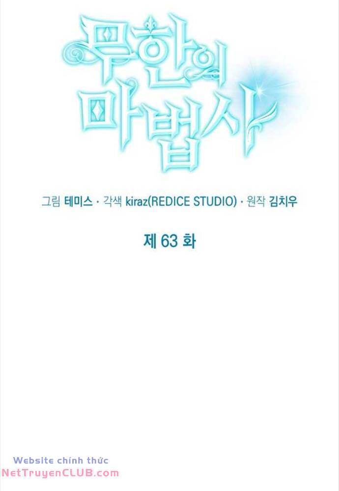 Đại Pháp Sư Toàn Năng: Chapter 63