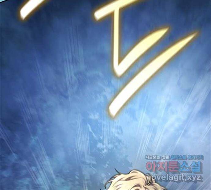 Đại Pháp Sư Toàn Năng: Chapter 63