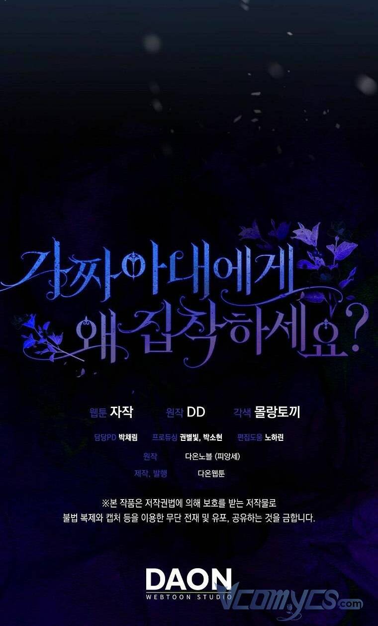 Sao Lại Ám Ảnh Cô Vợ Giả Mạo Quá Vậy?: Chapter 1