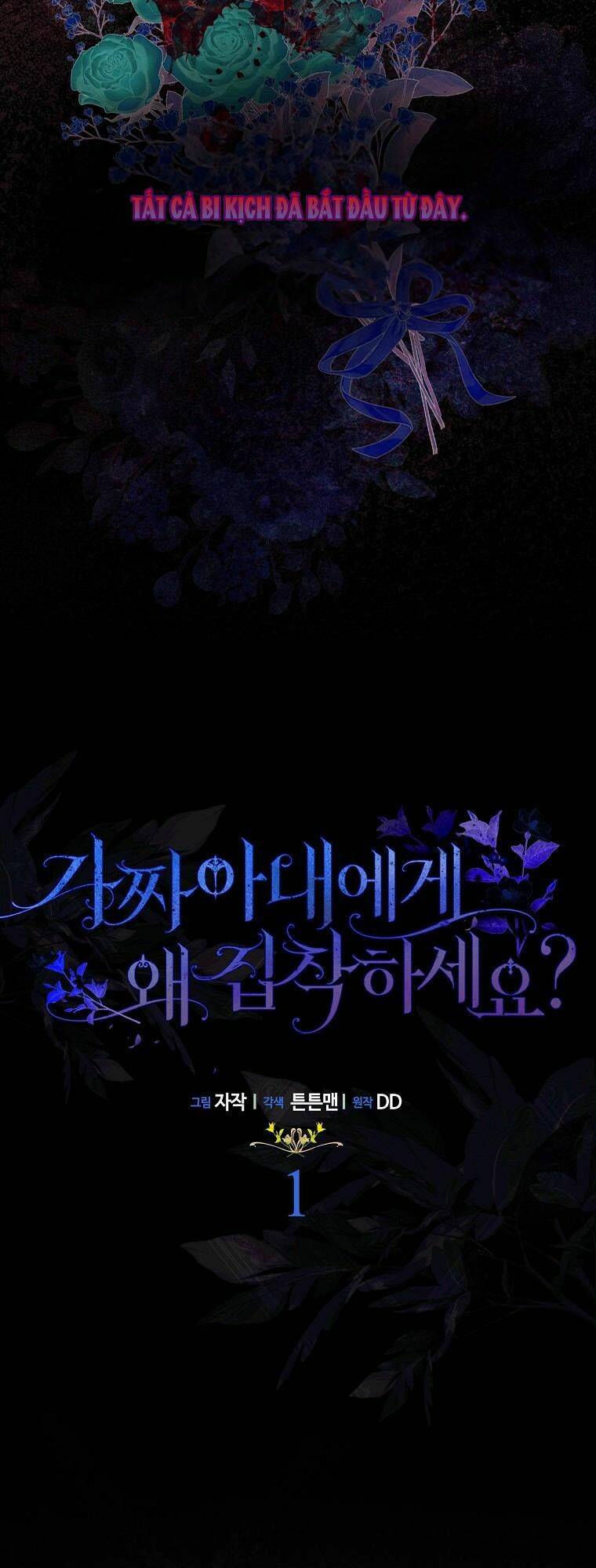 Sao Lại Ám Ảnh Cô Vợ Giả Mạo Quá Vậy?: Chapter 1