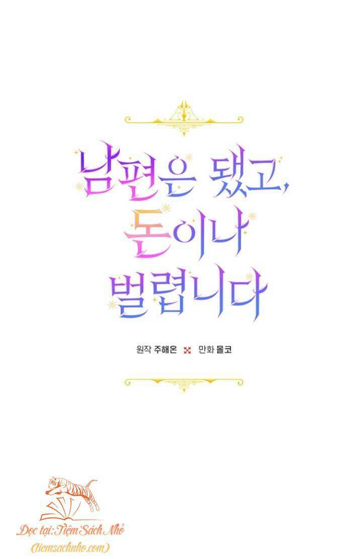 Tiền Là Tất Cả Chồng Là Phù Du: Chapter 1