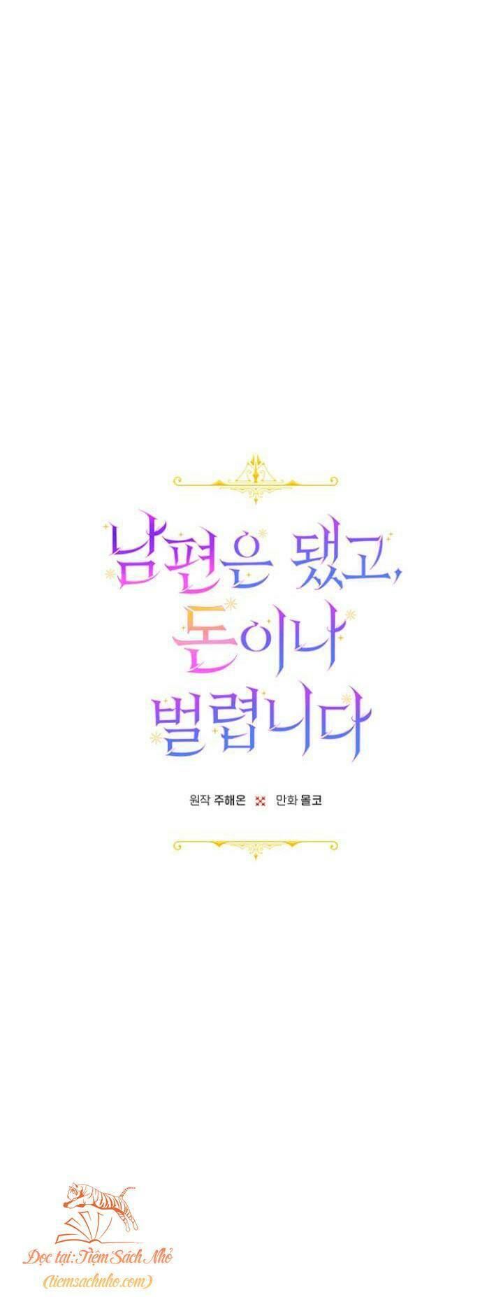 Tiền Là Tất Cả Chồng Là Phù Du: Chapter 10