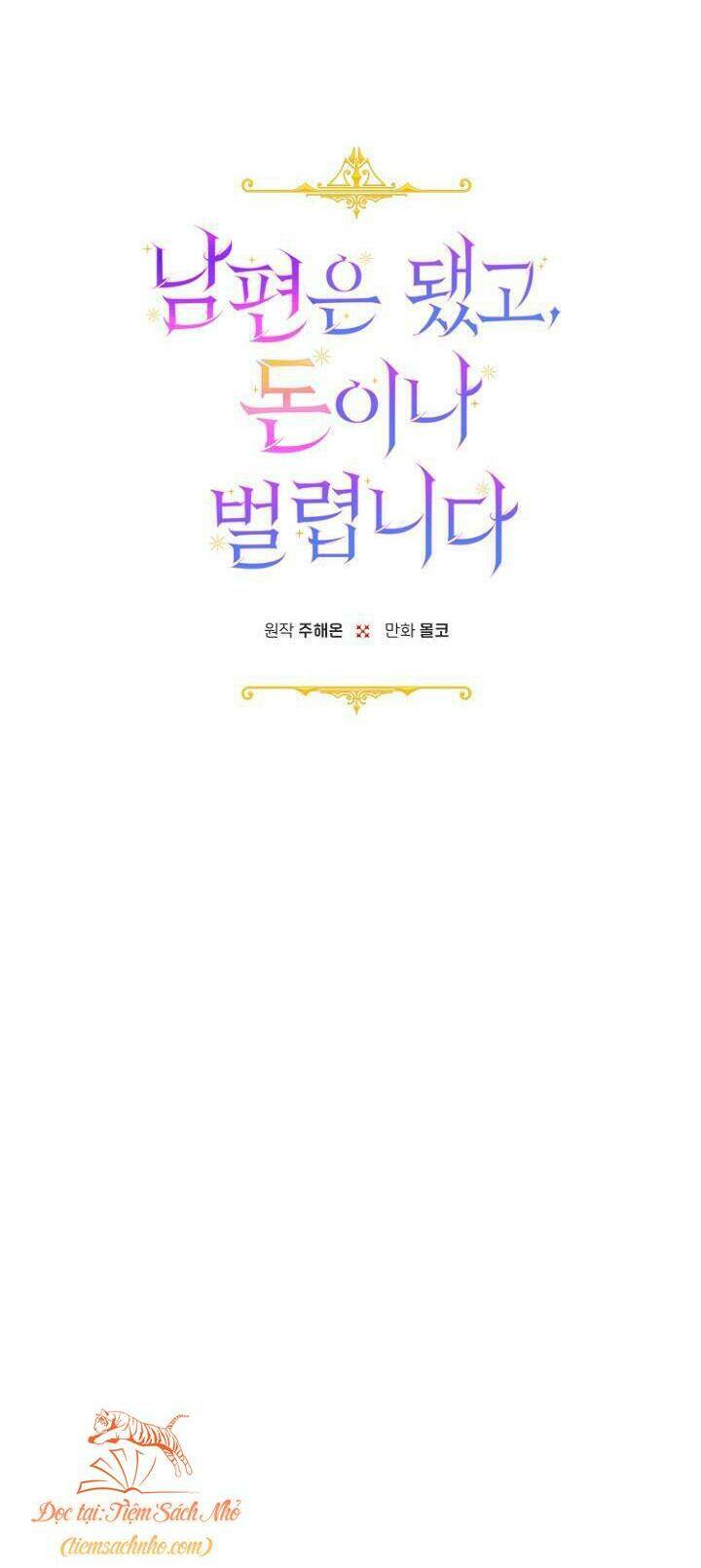 Tiền Là Tất Cả Chồng Là Phù Du: Chapter 16