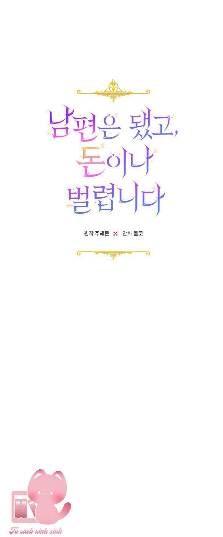 Tiền Là Tất Cả Chồng Là Phù Du: Chapter 28