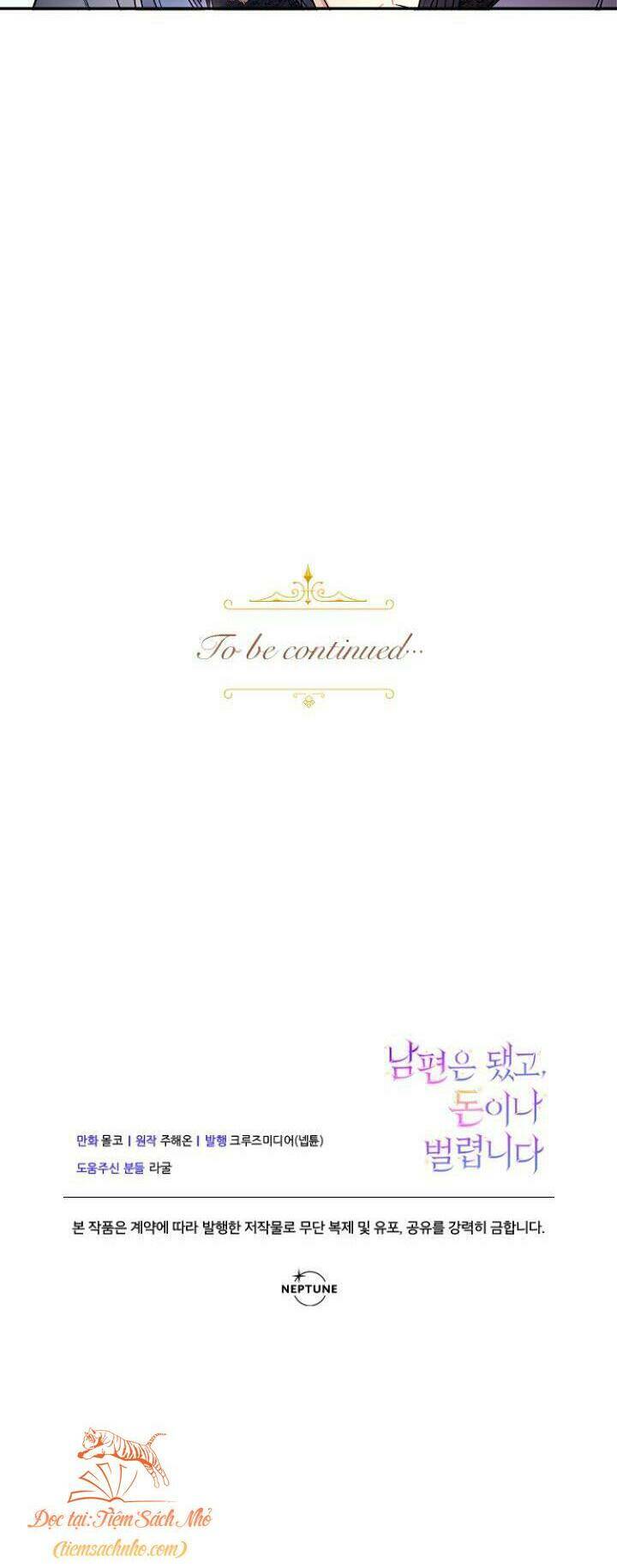 Tiền Là Tất Cả Chồng Là Phù Du: Chapter 3