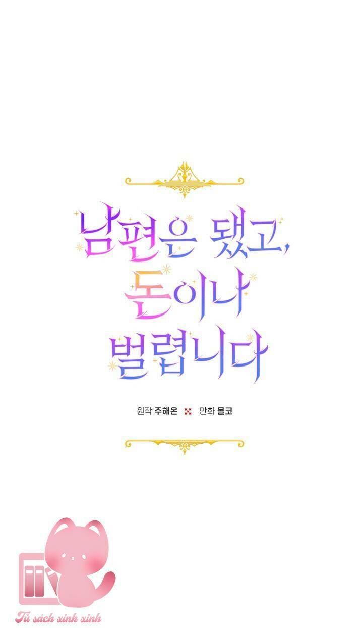 Tiền Là Tất Cả Chồng Là Phù Du: Chapter 30